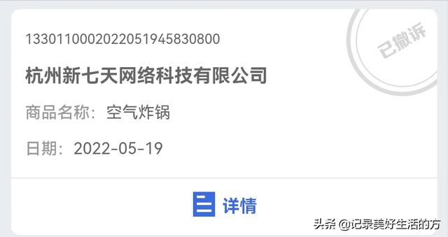 拼多多投訴電話是多少（拼多多商家投訴電話）