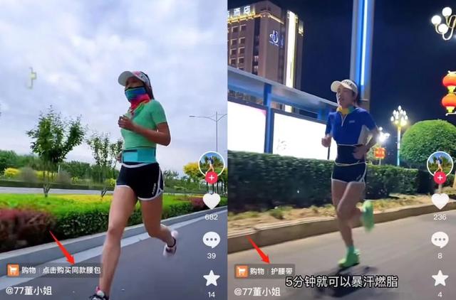 抖音什么號(hào)賺錢(qián)最快，抖音什么號(hào)賺錢(qián)最多？