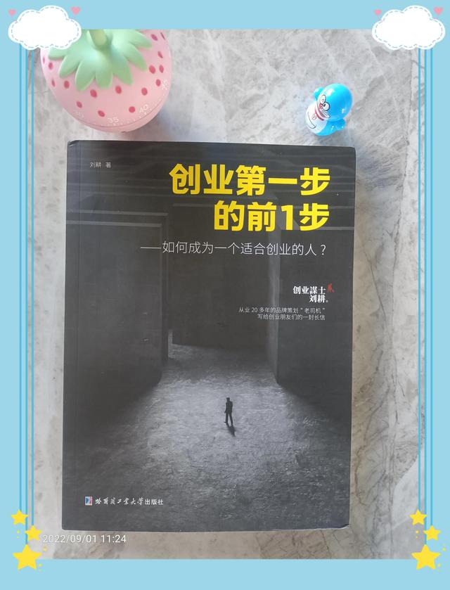 創(chuàng)業(yè)計劃書word格式免費，創(chuàng)業(yè)計劃書word格式免費下載？