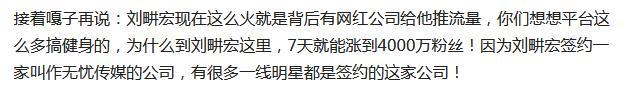 抖音嘎嘎哥真實姓名，抖音嘎嘎哥真實姓名是誰？