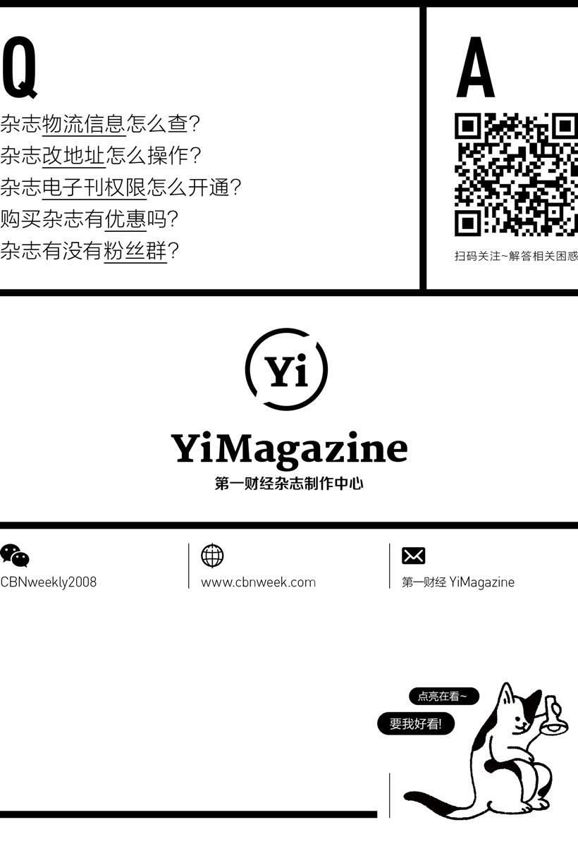 抖音首頁的抖音商城怎么去掉啊，抖音首頁的抖音商城怎么去掉啊圖片？