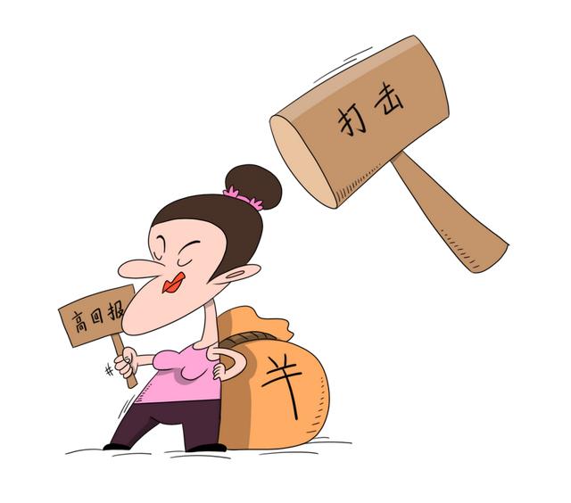 賺錢快的路子擦邊球，賺錢快的路子都寫在了刑法里？