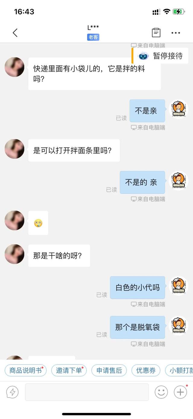 拼多多退貨還發(fā)貨（拼多多退款了又發(fā)貨了）