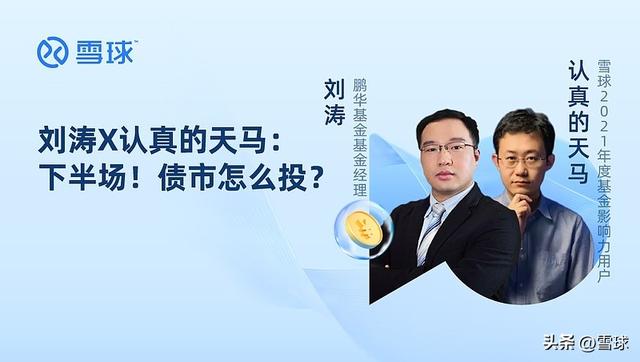 劉濤直播間怎么沒有了呢（劉濤直播間怎么沒有了呀）