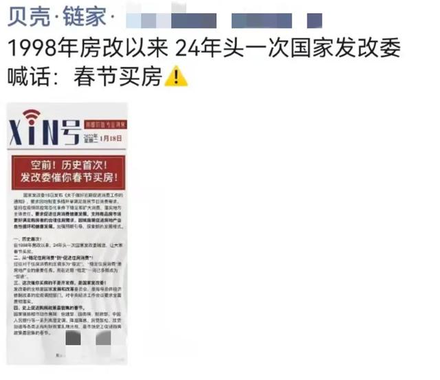 房產(chǎn)中介朋友圈推廣廣告小紙條，房產(chǎn)中介朋友圈推廣廣告小紙條怎么寫？