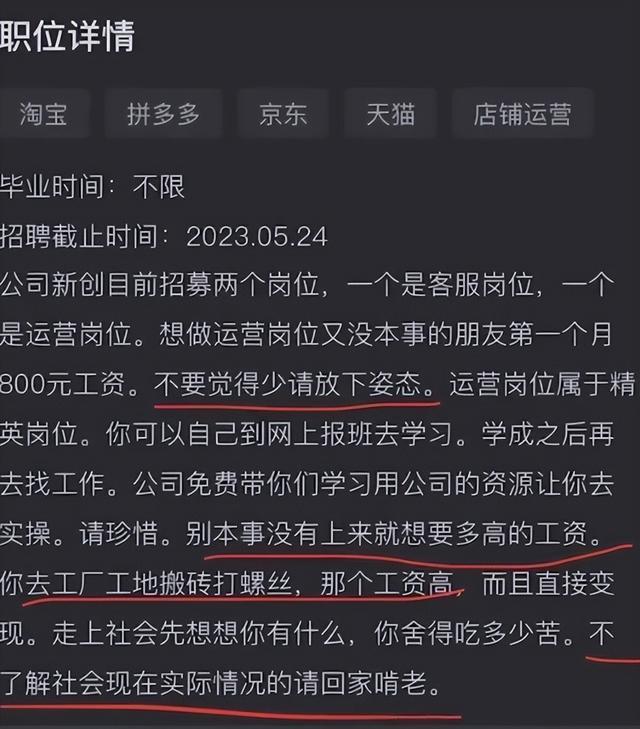 運(yùn)營崗位需要的能力，運(yùn)營崗位需要的能力有哪些？