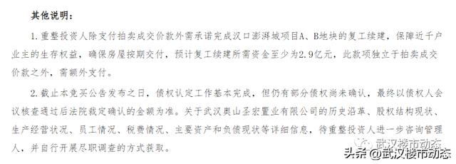 京東拍賣行將面臨法院，京東拍賣行將面臨法院凍結？