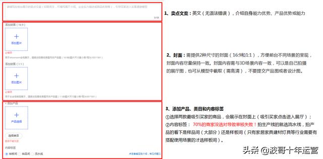 阿里巴巴國(guó)際站手機(jī)客戶(hù)端（阿里國(guó)際站網(wǎng)頁(yè)怎么登陸）
