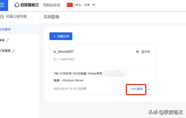 搭建云服務器需要多長時間（搭建云服務器需要哪些）