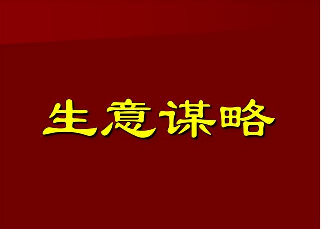 營銷與銷售有哪些不同，營銷與銷售的區(qū)別是什么？