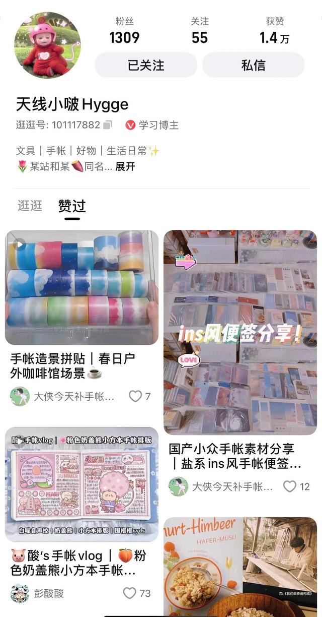 大學(xué)生創(chuàng)業(yè)計劃書淘寶店（大學(xué)生創(chuàng)新創(chuàng)業(yè)計劃書淘寶店）