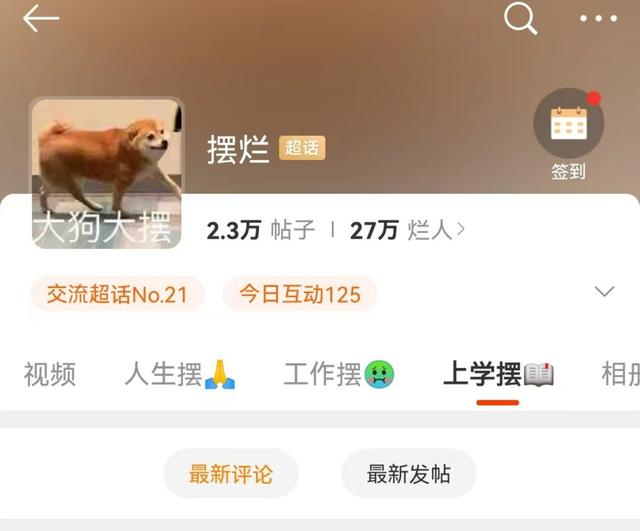 別人發(fā)朋友圈提到了我是什么意思，別人發(fā)朋友圈提到了我是什么意思啊？