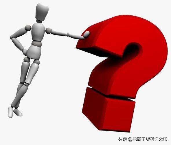 拼多多白底圖片在哪里做，網(wǎng)店白底圖片怎么制作的？