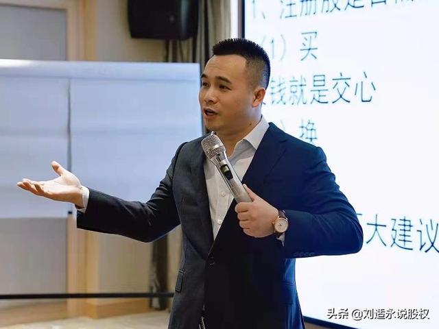股權(quán)激勵(lì)咨詢培訓(xùn) 洛陽市第一中學(xué)（股權(quán)激勵(lì)咨詢培訓(xùn)機(jī)構(gòu)）