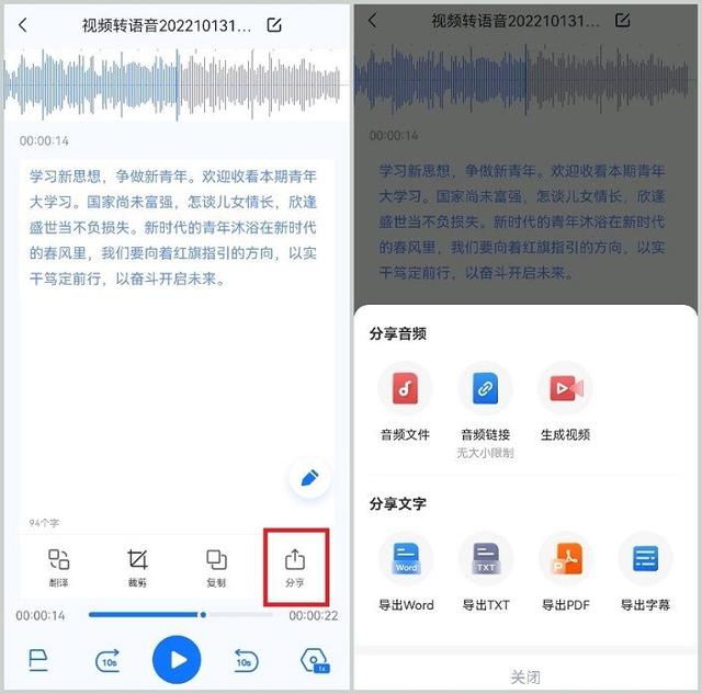 抖音背景音樂(lè)怎么提取做鈴聲蘋(píng)果，抖音背景音樂(lè)怎么提取做鈴聲視頻？
