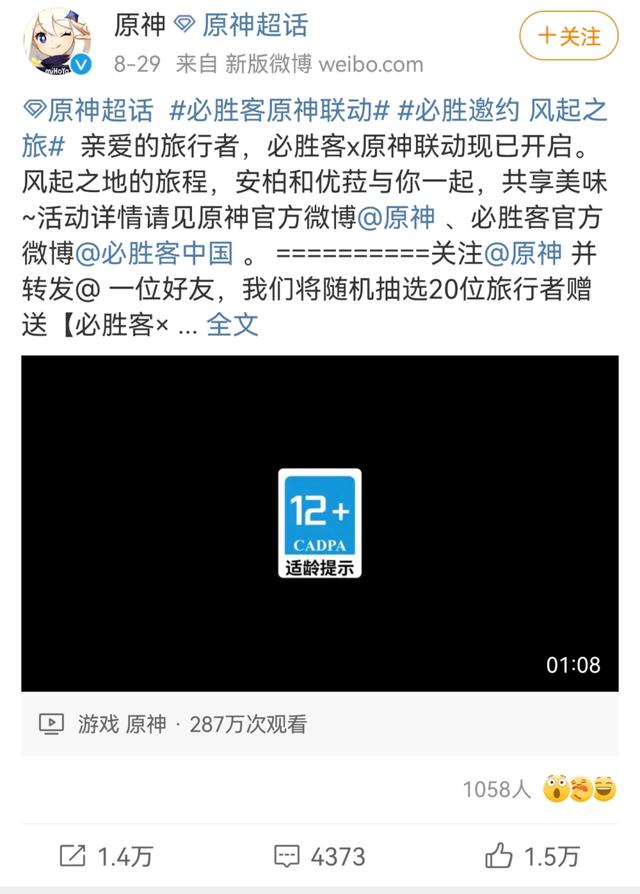 必勝客兼職價格，必勝客兼職一個月大概多少工時？