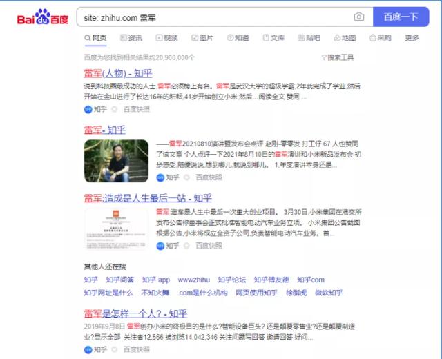 百度高級搜索命令是什么（百度高級搜索命令在哪）