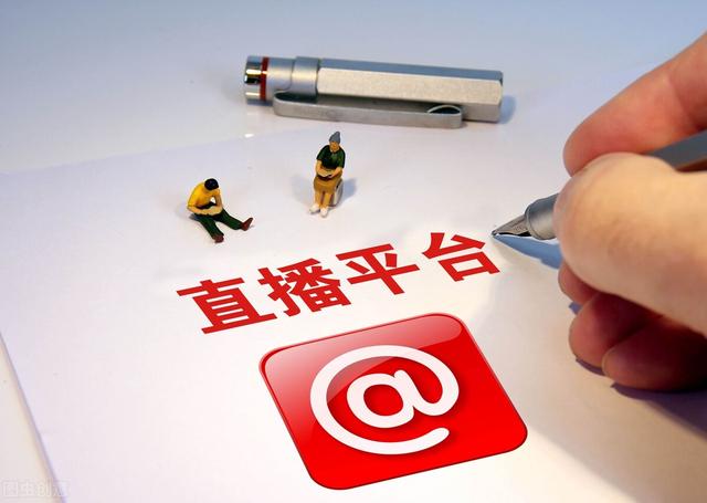 直播運(yùn)營(yíng)是做什么的 工作內(nèi)容有哪些（電商直播運(yùn)營(yíng)是做什么的）