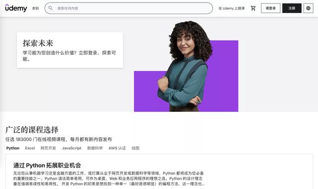 上海初中網(wǎng)課平臺哪個好（高中上網(wǎng)課哪個平臺比較好）