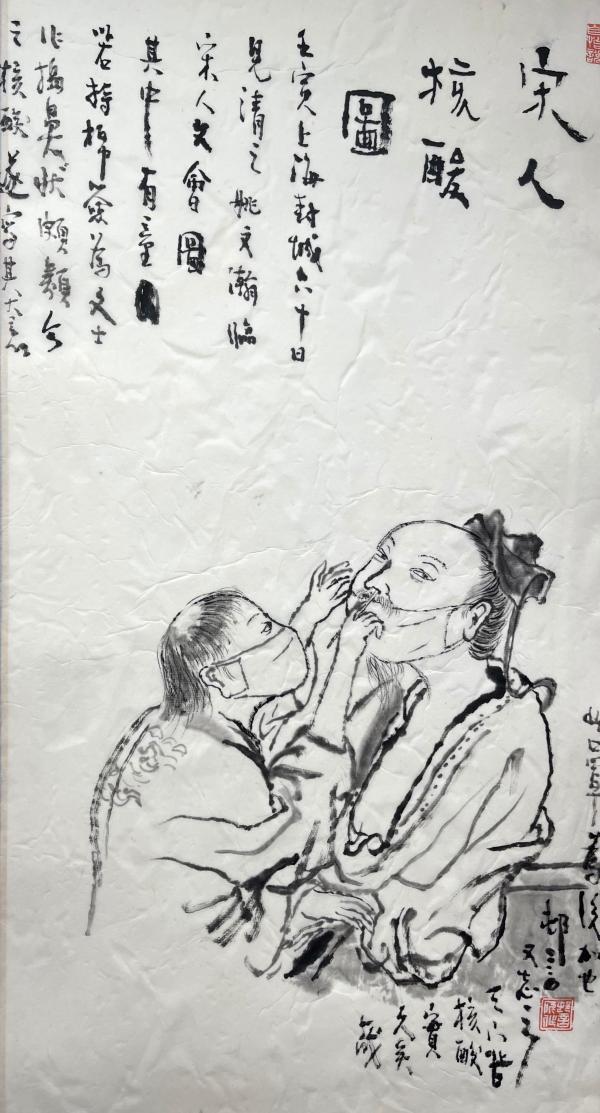 繪賢居站長QQ（繪賢居李欣）