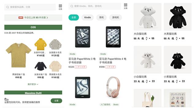 二手書交易平臺(tái)創(chuàng)業(yè)計(jì)劃書產(chǎn)品與服務(wù)（二手書交易平臺(tái)創(chuàng)業(yè)計(jì)劃書商業(yè)模式）