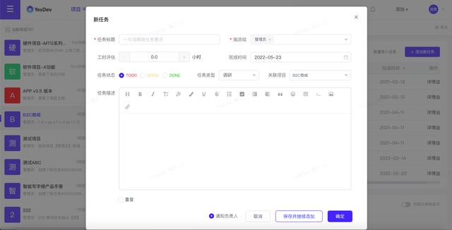 創(chuàng)業(yè)團(tuán)隊(duì)組織架構(gòu)及分工圖（創(chuàng)業(yè)團(tuán)隊(duì)的分工組成）