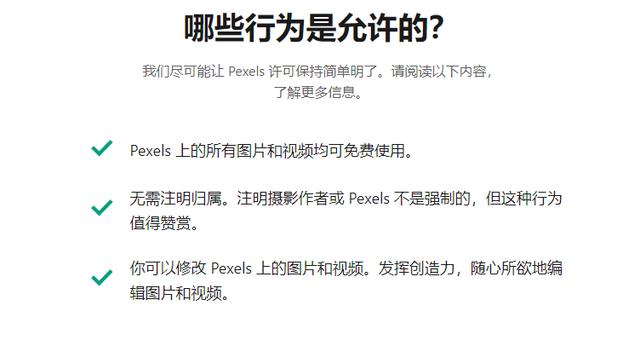 免費素材網(wǎng)站（高清圖片素材網(wǎng)站）