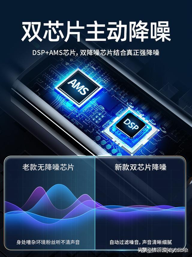 手機抖音直播怎么消除噪音（抖音直播間有電流聲）