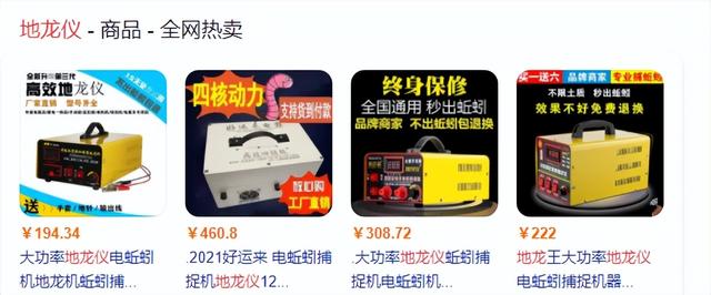 捉蚯蚓掙錢嗎（捕捉蚯蚓能致富嗎）