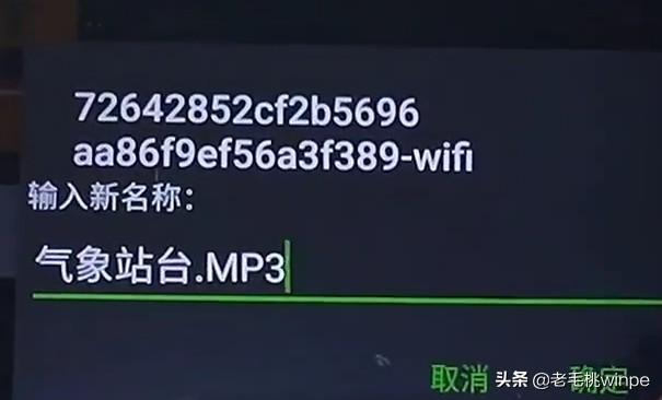 OTG下載mp3視頻（怎么用OTG下載歌曲）