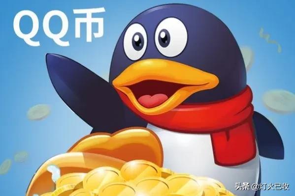 買q幣最便宜的平臺(tái)(低價(jià)q幣充值網(wǎng)站分享)_-_長城號，最便宜的q幣充值平臺(tái)八折