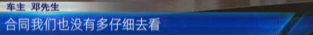 以租代購買車是怎么回事（以租代購車平臺非法嗎）