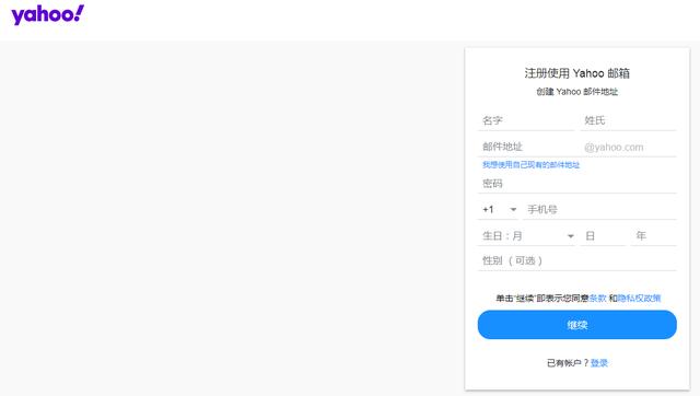 國外免費(fèi)一級(jí)域名注冊(cè)平臺(tái)（國外免費(fèi)一級(jí)域名網(wǎng)站）