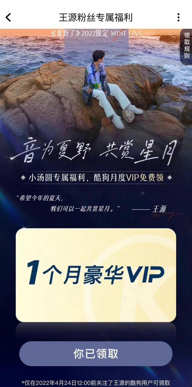 粉絲來(lái)信韓版卡司，粉絲來(lái)信韓版原班人馬？