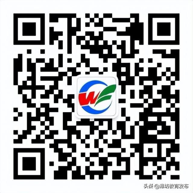 山東省教育云平臺(tái)登錄入口官網(wǎng)（山東省教育云平臺(tái)登錄入口手機(jī)版）