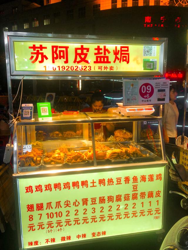 0種地?cái)偵庖故行〕詧D片，50種地?cái)偵庖故行〕院唵危?