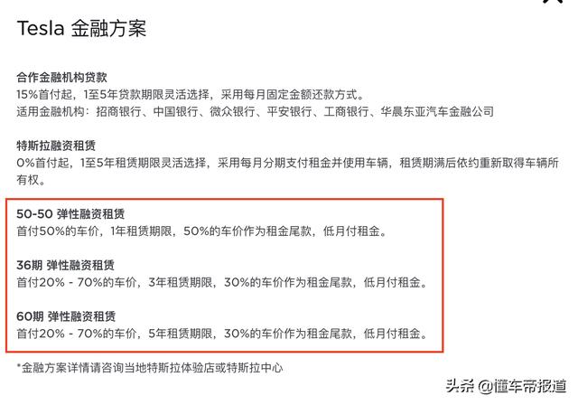 首付購車平臺成都（0首付購車平臺下載）"