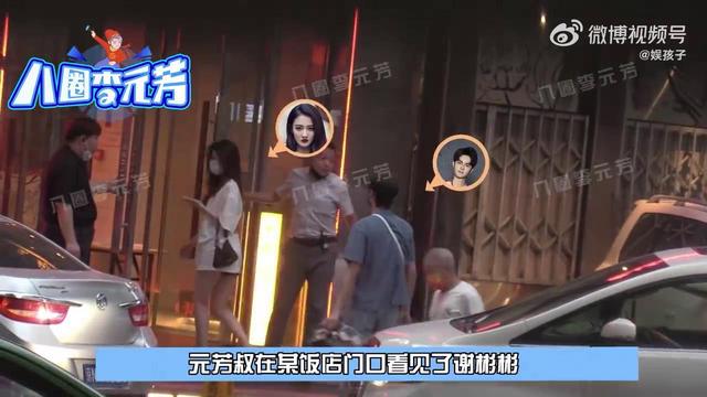 徐夢(mèng)潔的應(yīng)援色是什么，徐夢(mèng)潔粉絲名叫什么？