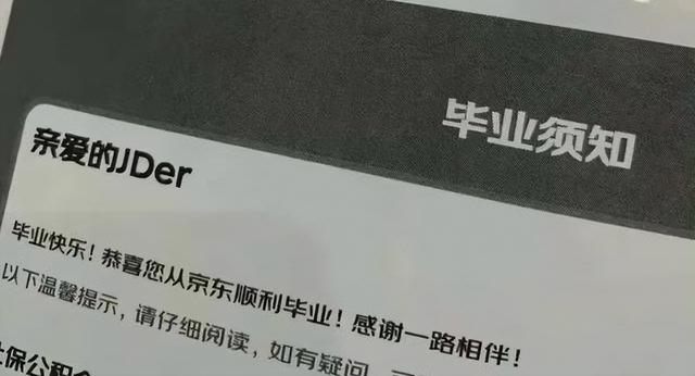 為啥國內(nèi)互聯(lián)網(wǎng)大量裁員，互聯(lián)網(wǎng)公司年底裁員？