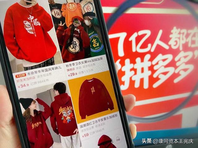 做電商拼多多能賺到錢嗎，做拼多多電商賺錢嗎？