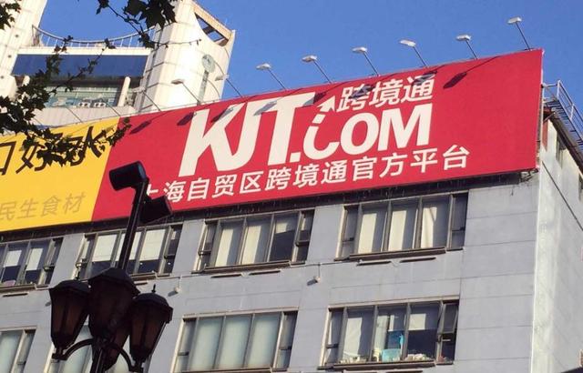 跨境電商怎么開店（跨境電商怎么做）