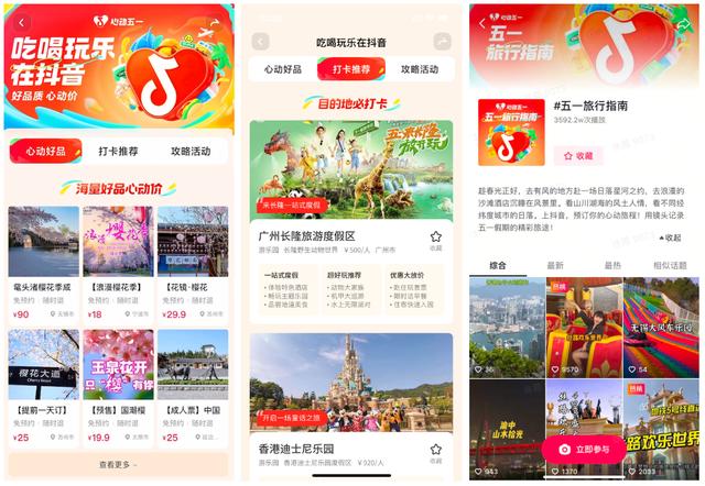心動直播免費版，心動直播免費版-心動直播免費版下載-i蘋果助手？