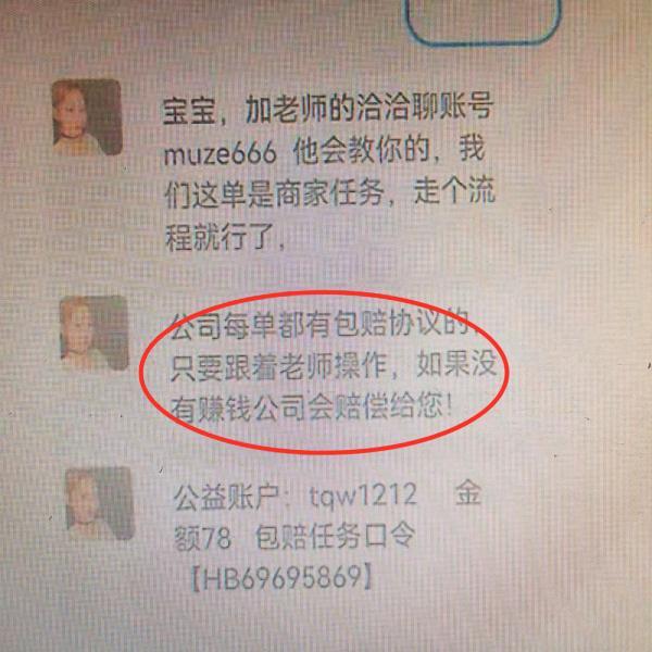 淘寶做任務(wù)賺錢是真是假啊，淘寶做任務(wù)賺錢是真是假啊知乎？