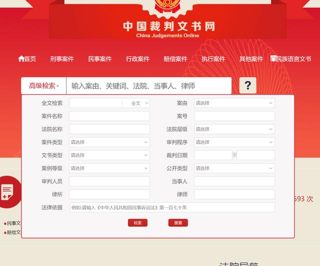 免費(fèi)查企業(yè)信息查詢(xún)平臺(tái)中創(chuàng)紅興建設(shè)工程集團(tuán)（免費(fèi)查企業(yè)信息查詢(xún)平臺(tái)百度）