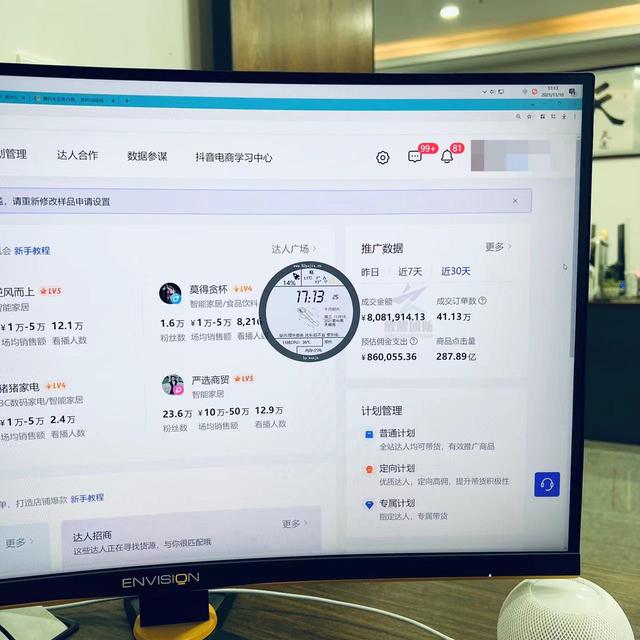 拼多多怎樣做無貨源電商，拼多多無貨源？