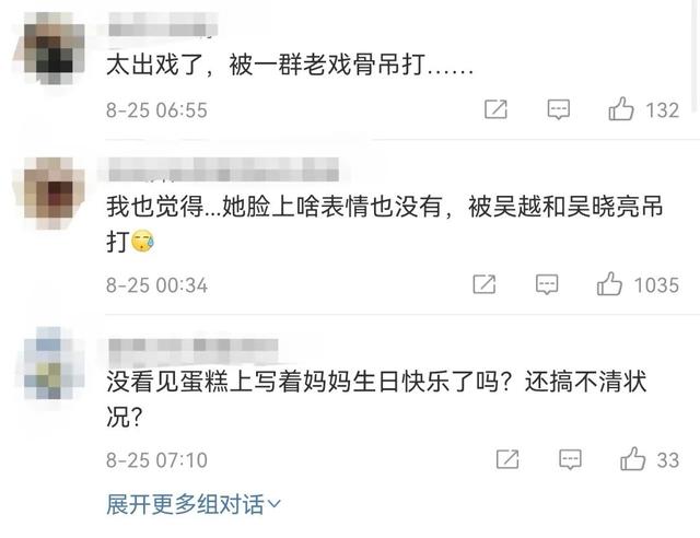 步步驚情馬來西亞版和港版（港臺版的步步驚情）