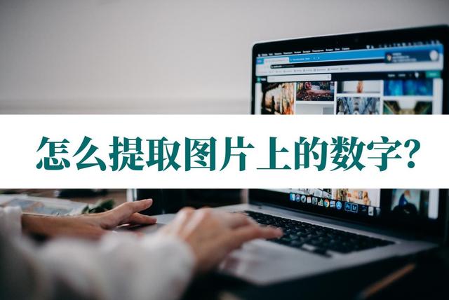 不讓下載怎么把別人抖音圖片提取出來，不讓下載怎么把別人抖音圖片提取出來呢？