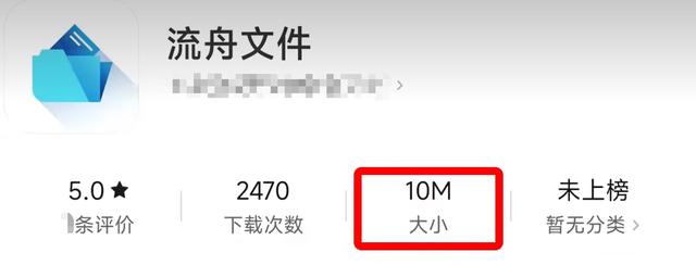 去廣告軟件app下載（去廣告版軟件）