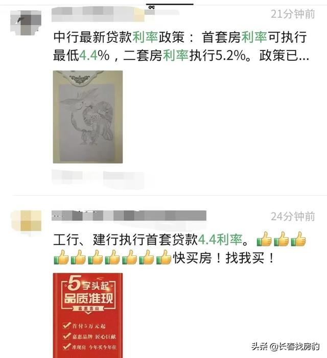 郵政存款利率2020年利率（郵政利率表2020最新版）