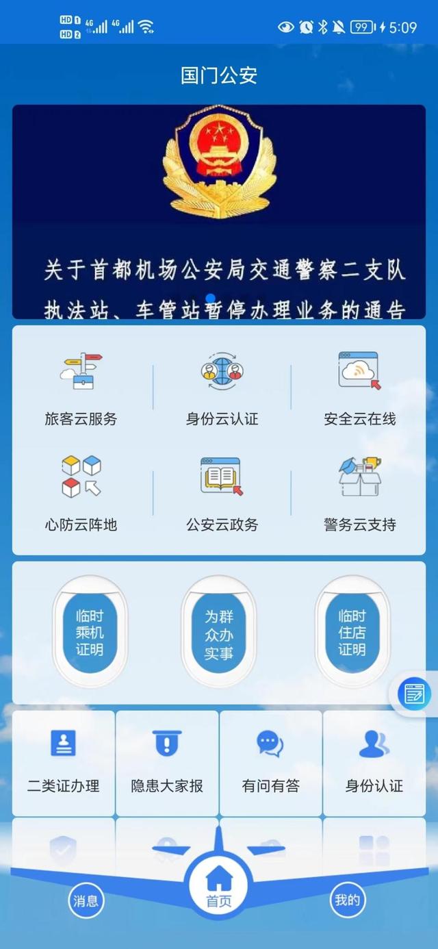 免費(fèi)的短視頻App，免費(fèi)的短視頻剪輯軟件？